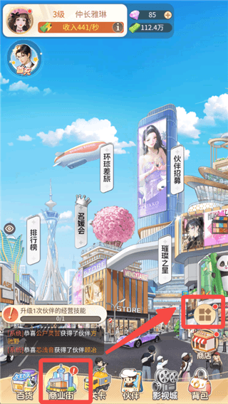 在哪输入兑换码配图1