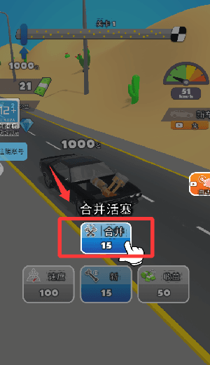 新手教程配图4