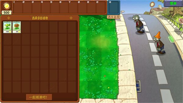 怎么玩配图3