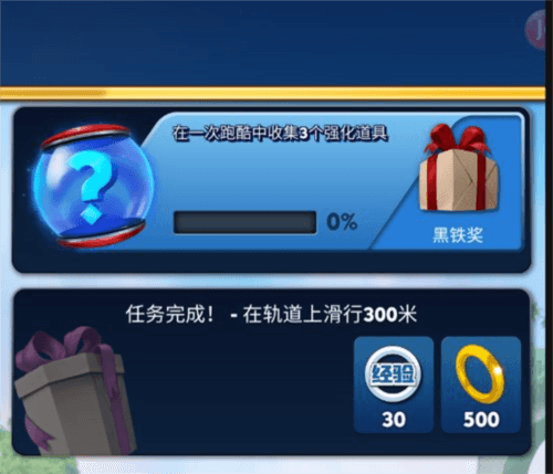 如何快速获取金环和红星环配图4