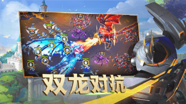 剑与家园果盘版游戏截图1