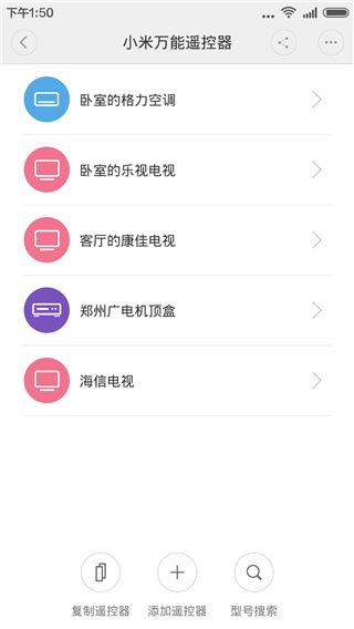 使用方法配图4