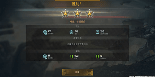 怎么玩配图6
