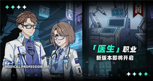 策马新程版本前瞻配图2
