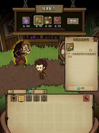 系统攻略配图1