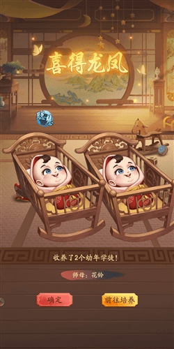 我是大东家网易客户端宣传图