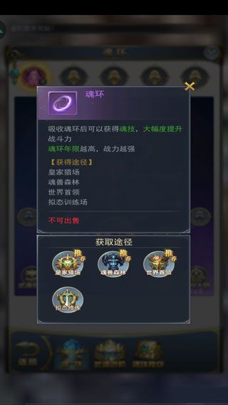 游戏特色配图1