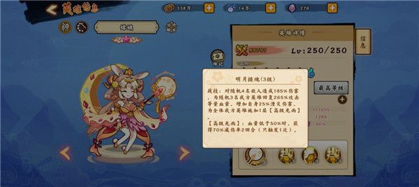 阵容推荐配图6