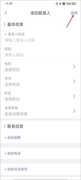 AB客app6