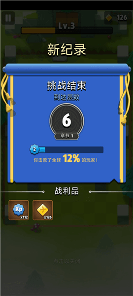 新手教程配图7