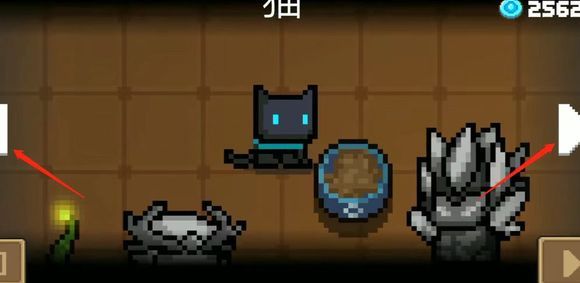 怎么换宠物配图2