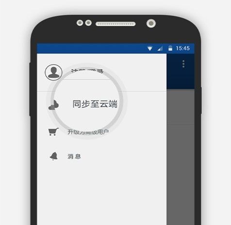 文档识别app宣传图