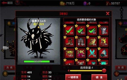 宠物系统攻略配图2
