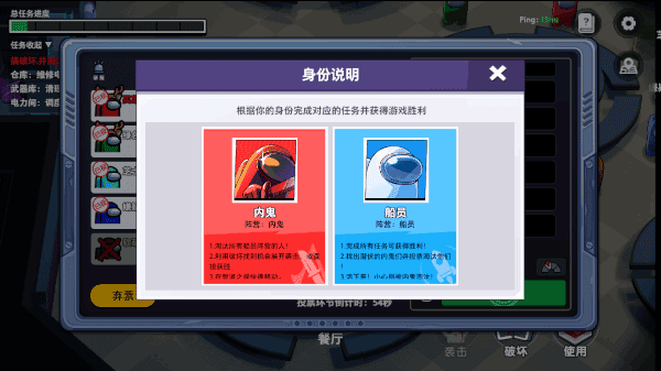 游戏规则配图2
