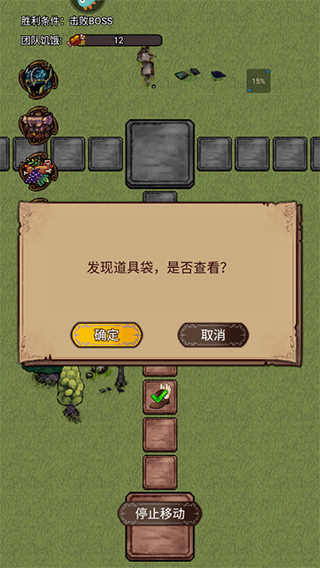 新手教程配图4