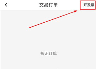 顺易充电桩7