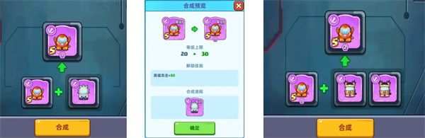 玩法攻略配图4