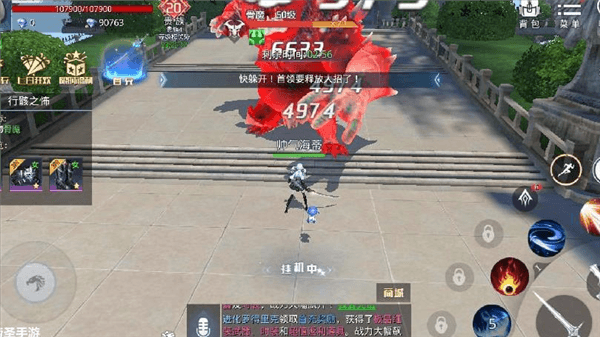 游戏攻略配图1