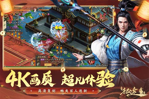 绿色征途1