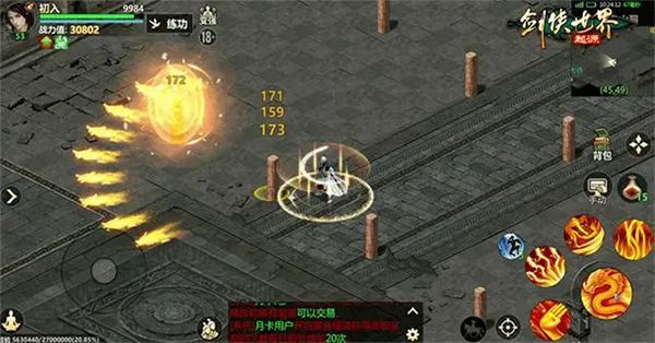 新手搬砖赚钱攻略配图1