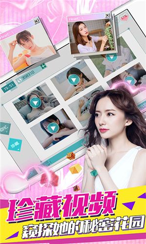 提升女神好感攻略配图1