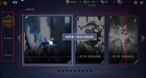 怎么玩配图3