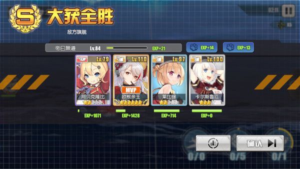 如何提升好感度配图1