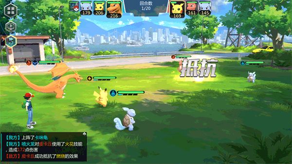 怎么超进化配图1