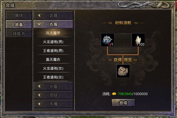 原始传奇6
