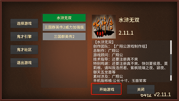 怎么玩配图1