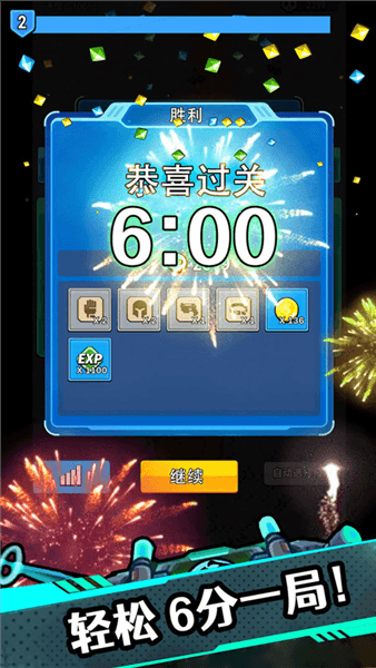 兑换码配图1