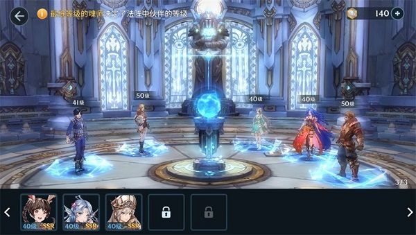 新手攻略配图4