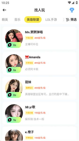 使用教学配图3