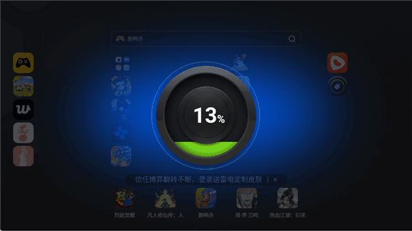 怎么使用配图2