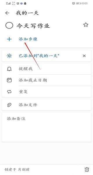 使用教程配图5