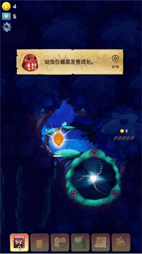彩翼之星夜2024最新版