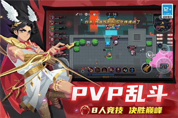 元气骑士道士破解版最新版