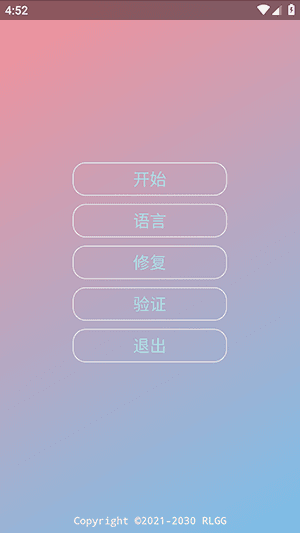 怎么使用配图2