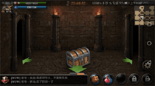 阿瓦隆之王龙魂遗迹攻略8