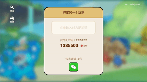 新手攻略配图1