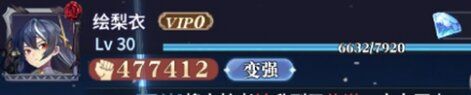永夜降临复苏7