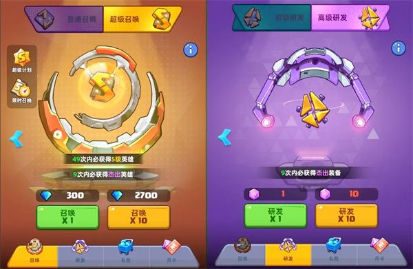 玩法攻略配图1