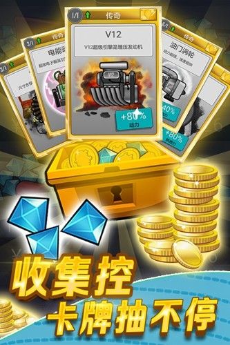 登山赛车先锋服最新版