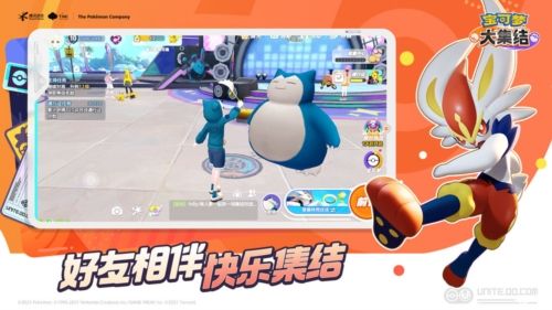 游戏特色配图1