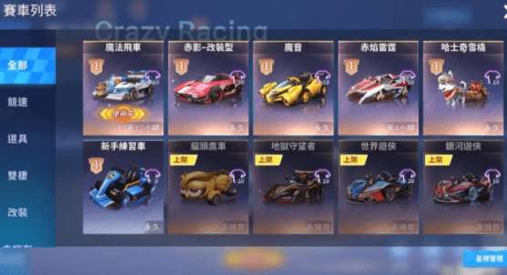 新赛季S37飘移食刻前瞻配图1