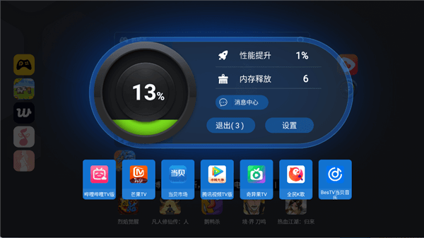 怎么使用配图3