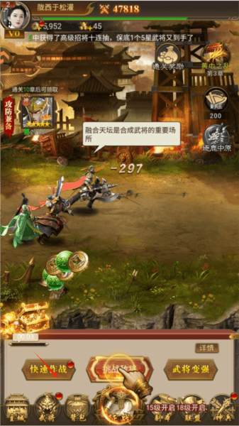 新手攻略配图9