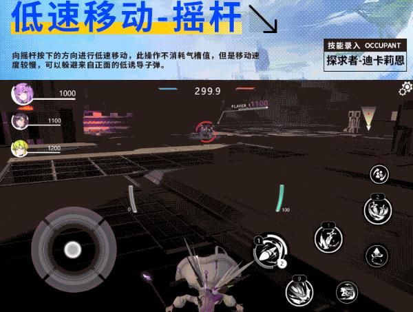 操作说明配图1