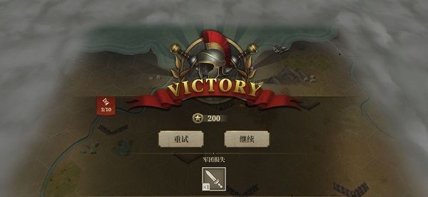 将领攻略配图4