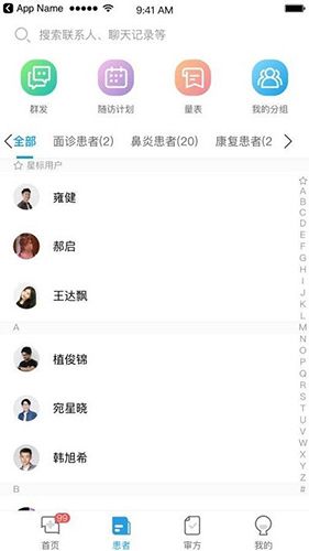医小鹿app软件截图1